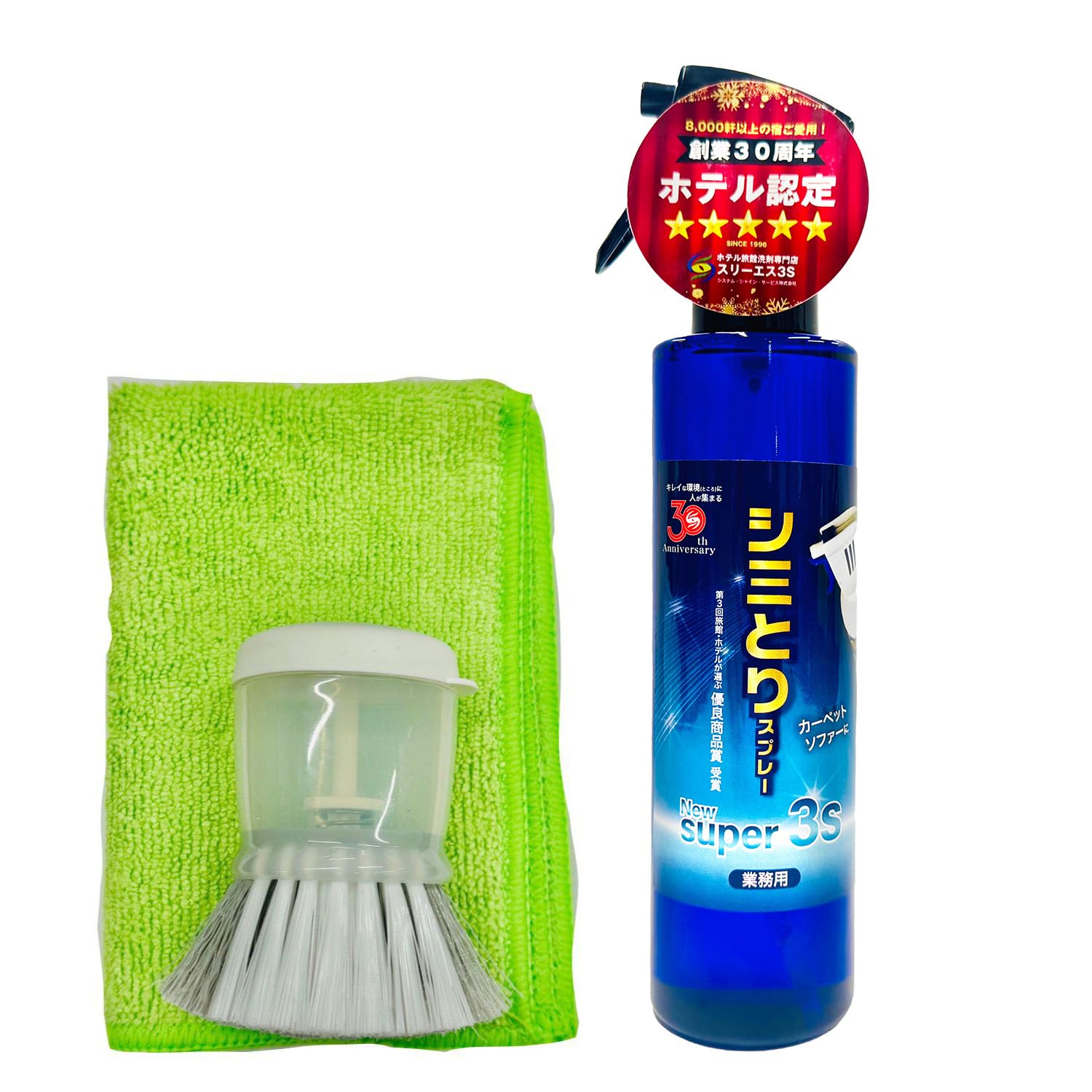 Amazon.co.jp: スリーエス シミ取りスプレー New Super3S 200ml ブラシ